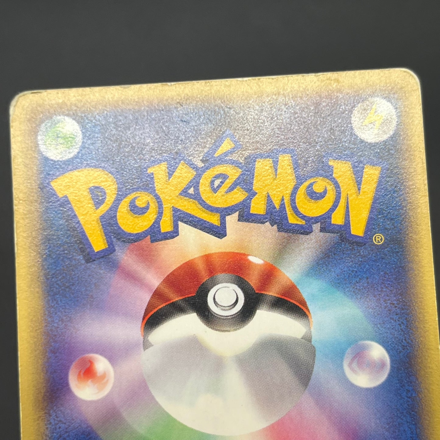 Karen's Houndoom 092/141 VS 1st Edition Pokémon Card
