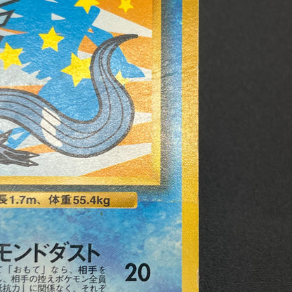 Pikachu No.025 Articuno ANA All Nippon Promo Pokémon Card