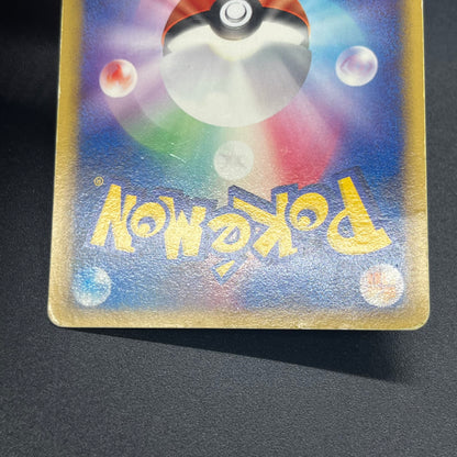 Ditto Mr. Mime 108/PCG-P Promo Geodude 2set Pokemon Card