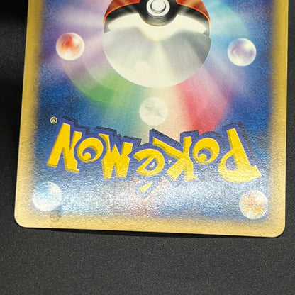 Butterfree 098/128 Expedition Base Set 1st Ed Pokemon Card