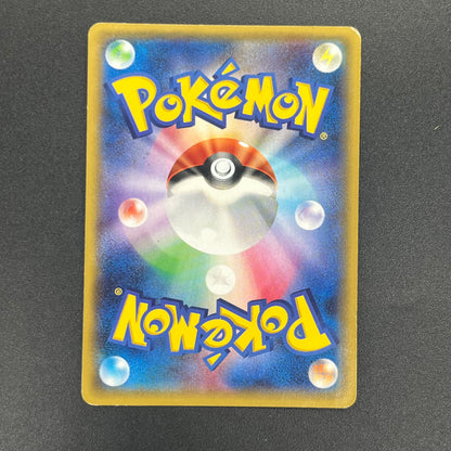 M Blaziken EX 138/XY-P Rayquaza Mega Battle Pokemon Card