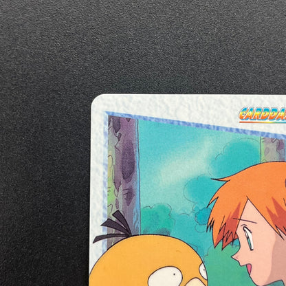 Misty & Psyduck 62 Bandai Carddass Vending Pokemon Card