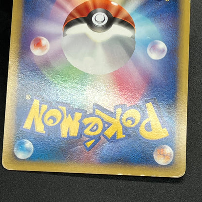 Arceus 020/022 Movie M Pack Promo 3set LP/MP Pokémon Card