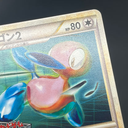 Porygon 077/L-P Porygon2 078/L-P Promo Pokemon Card