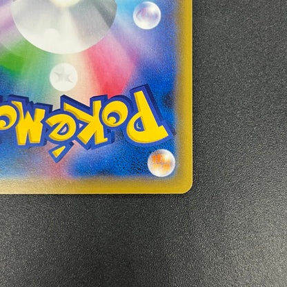 Umbreon & Darkrai GX 215/173 HR Tag All Stars Pokémon Card