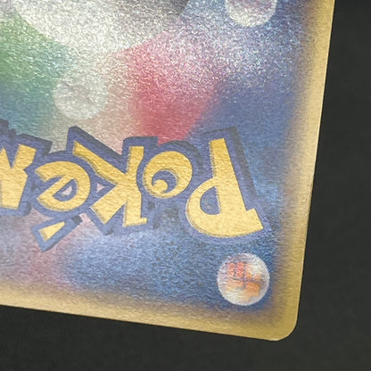 Dragonite 018/T Magazine Trainers Vol. 19 Pokémon Card