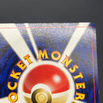 Togepi Marill ANA Special 2000 Version Promo Pokémon Card