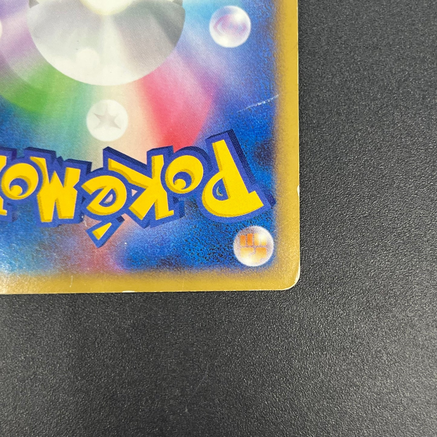 Munchlax 125/DP-P Domino Pizza PROMO 2008 Pokémon Card