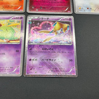Jirachi Chikorita Pokekyun Collection CP3 Pokémon Card