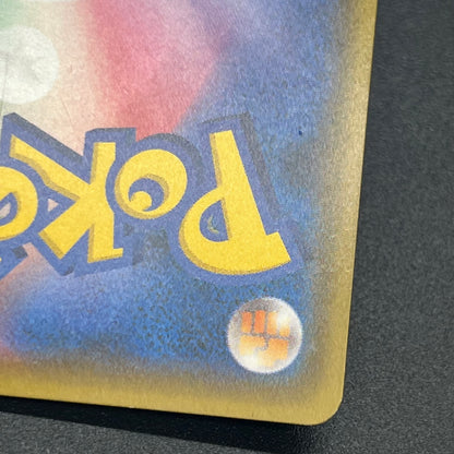 Lt. Yoshida 025/024 Great Detective Pikachu SMP2 Card