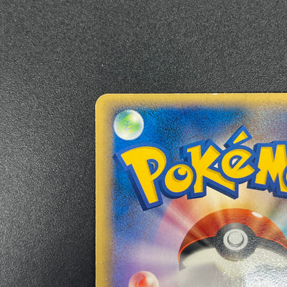 Mew 069/PCG-P Meiji Promo Japanese Pokémon Card