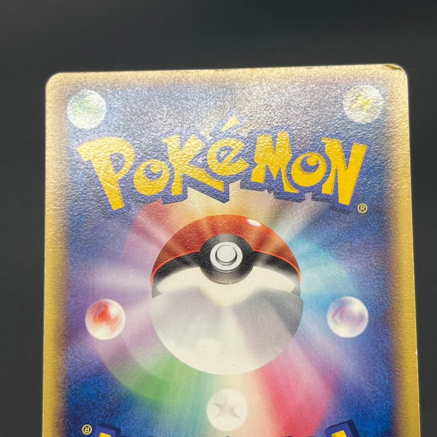 PokePark's Mudkip 048/PCG-P Promo Japanese Pokemon Card