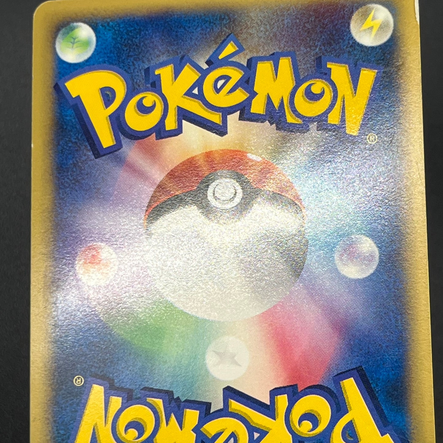 Butterfree 098/128 Expedition Base Set 1st Ed Pokemon Card