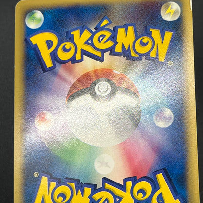 Butterfree 098/128 Expedition Base Set 1st Ed Pokemon Card