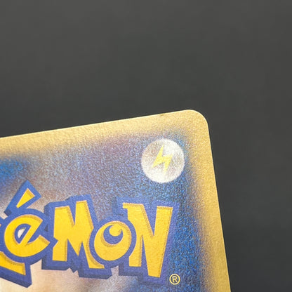 Touch Generation Change! 027/P Promo Japanese Pokemon Card