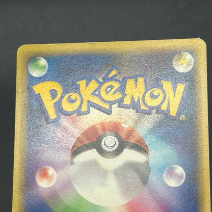 Karen's Houndoom 092/141 VS 1st Ed Japanese Pokemon Card