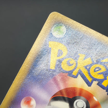 Charmander 124/DP-P Pokemon Center 10th Promo Pokemon card
