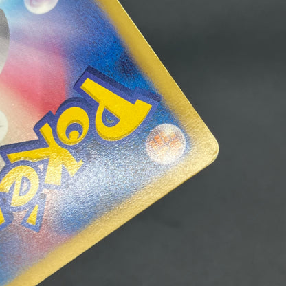 Darkrai EX 072/069 Dark Rush 1st Ed Full Art Pokémon Card