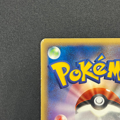 Bulbasaur 001/029 EStarter Deck e Japanese Pokémon Card