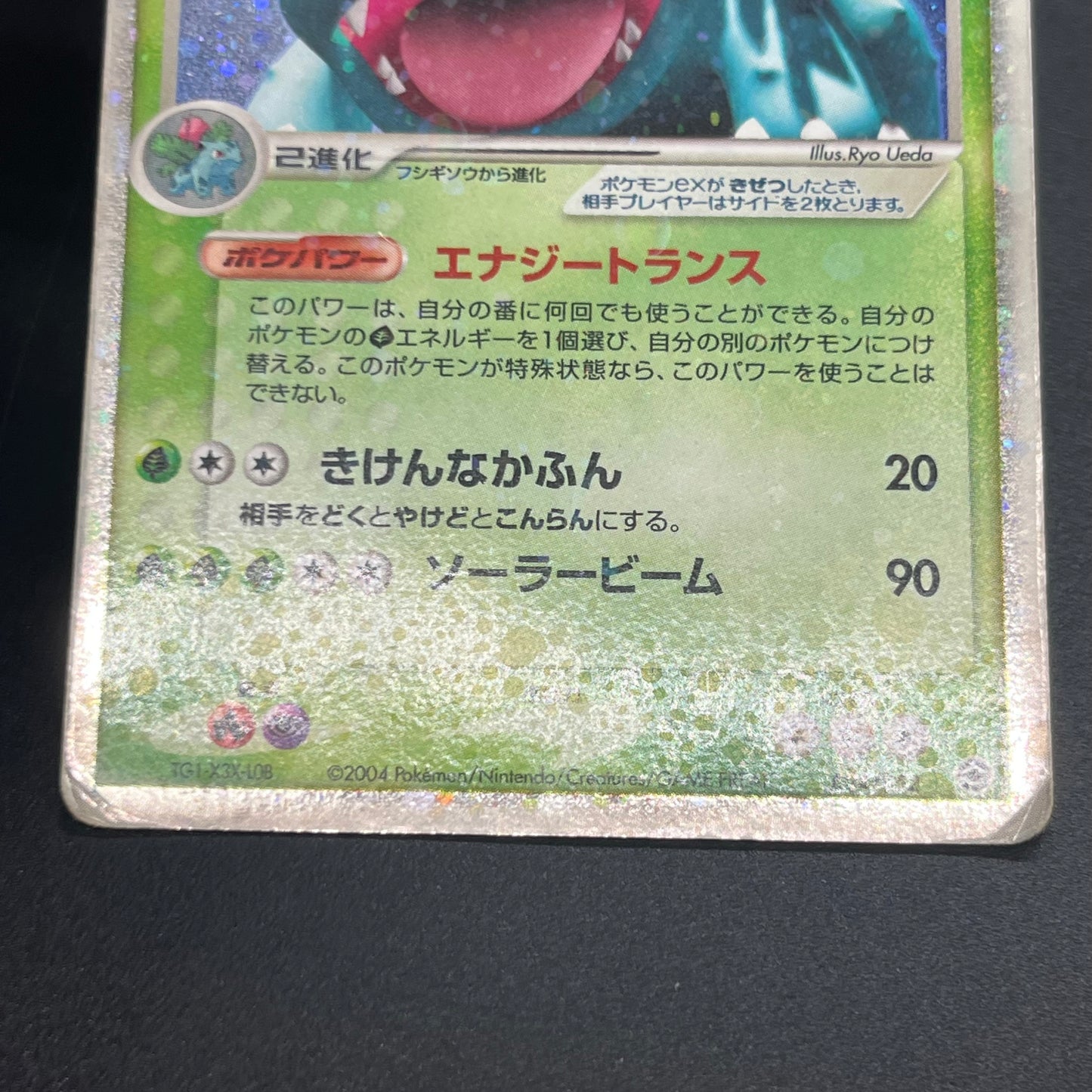 Charizard ex 012/052 Blastoise Venusaur 3set Pokémon Card