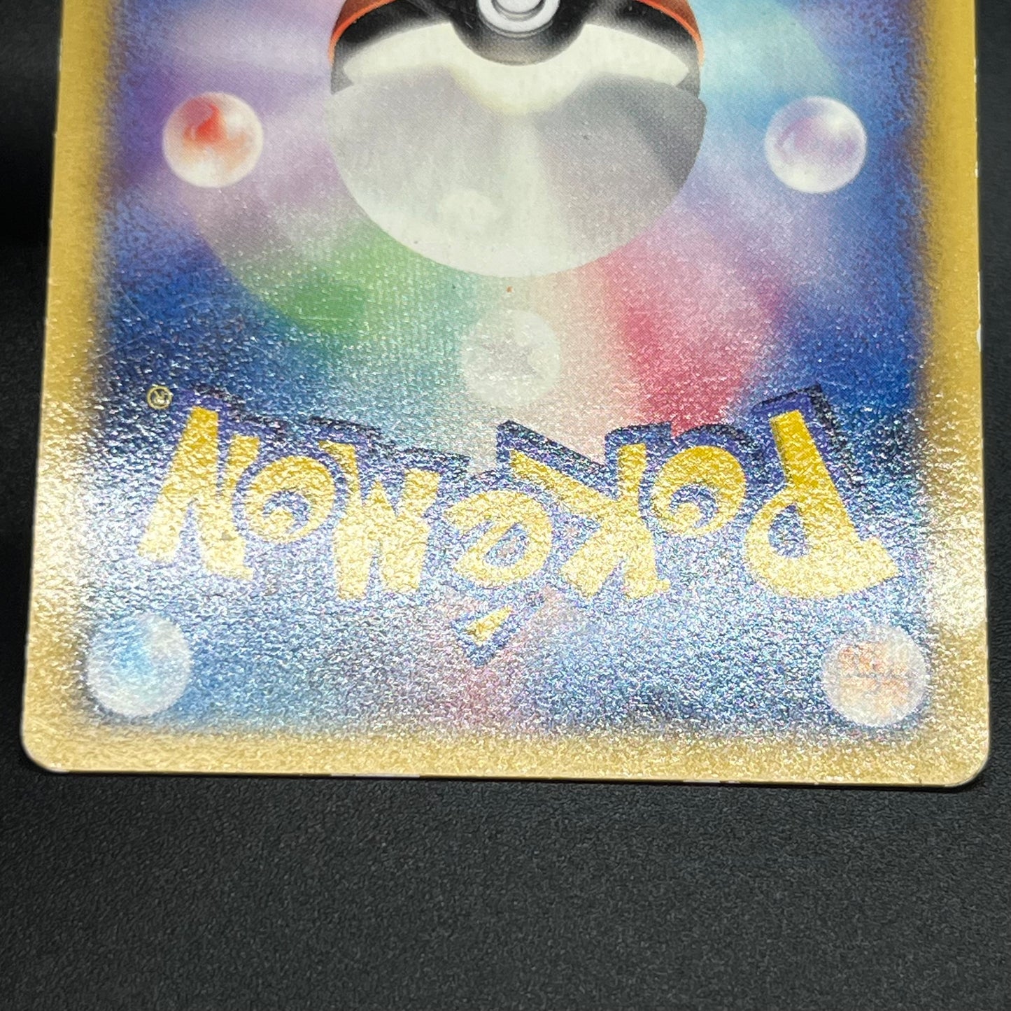 Squirtle 121/PCG-P McDonald's Promo Japanese Pokemon Card