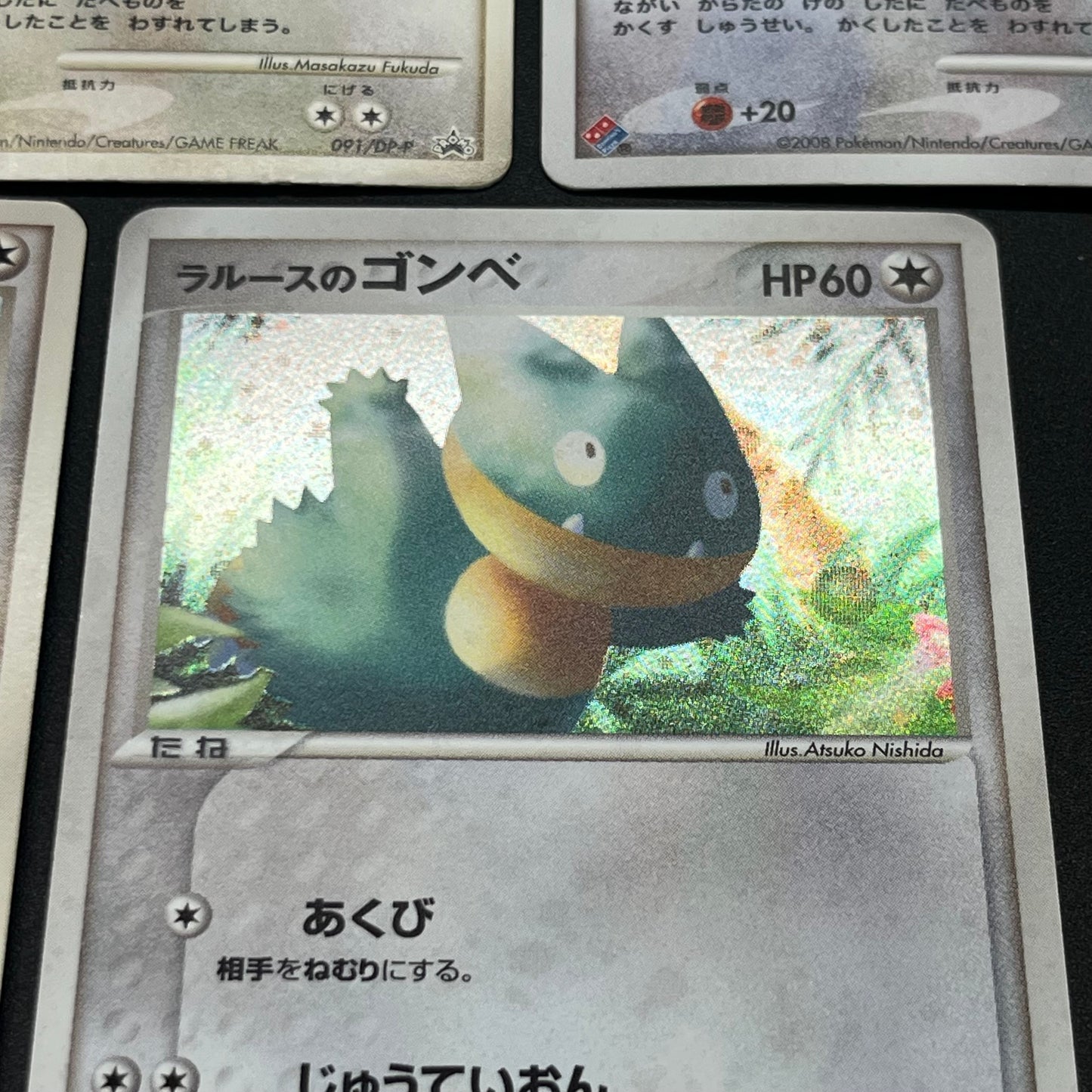Munchlax 125/DP-P Promo etc 5set Japanese Pokemon Card