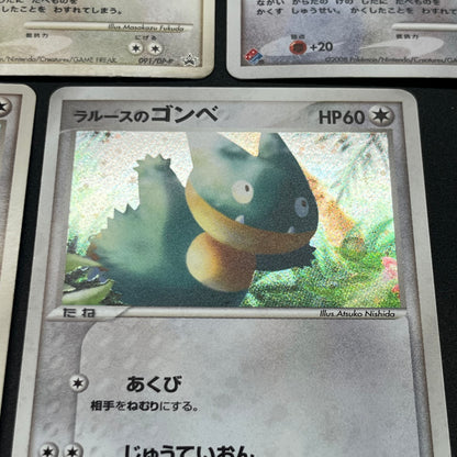 Munchlax 125/DP-P Promo etc 5set Japanese Pokemon Card