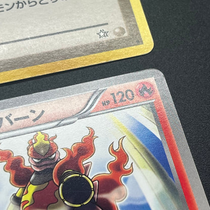 Sabrina's Gaze Misty’s Tears Banned 6set Pokémon Card