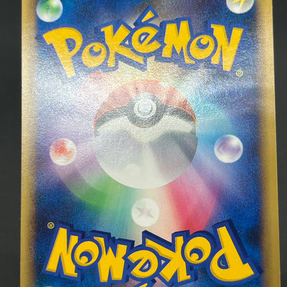 Slowking 039/070 Reverse Holo HeartGold SoulSilver Card