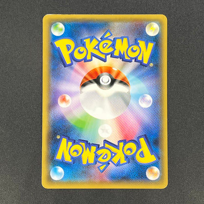 Dragonair 132/XY-P Pokémon Card Gym Pack Promo Card