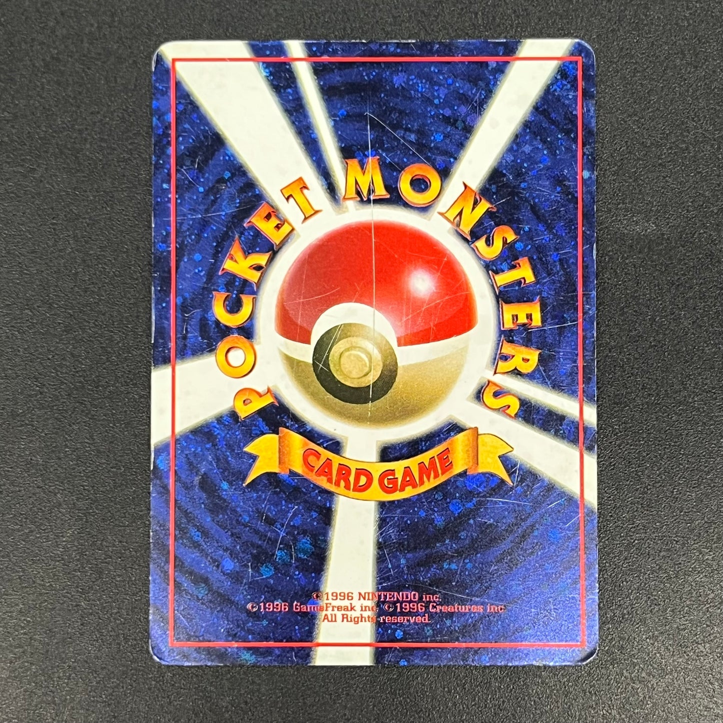 Let's Trade Please! Trainer CD Promo Old Back Pokemon Card