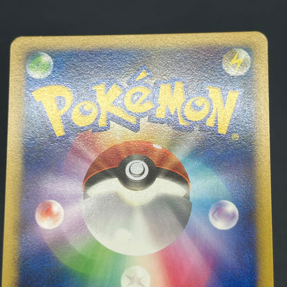 Altaria 077/108 R World Champions Pack 1st Ed Pokemon Card