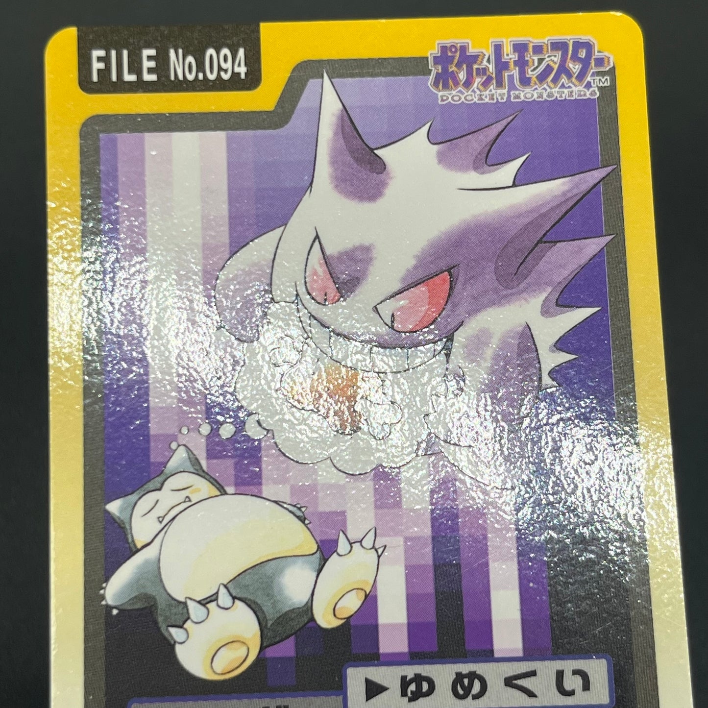 Gengar Gastly Haunter Carddass Nintendo BANDAI Pokémon