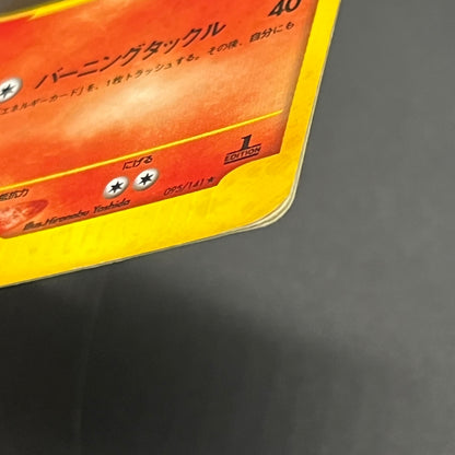 Rocket's Entei 095/141 VS Series Holo 1st Ed Pokémon Card
