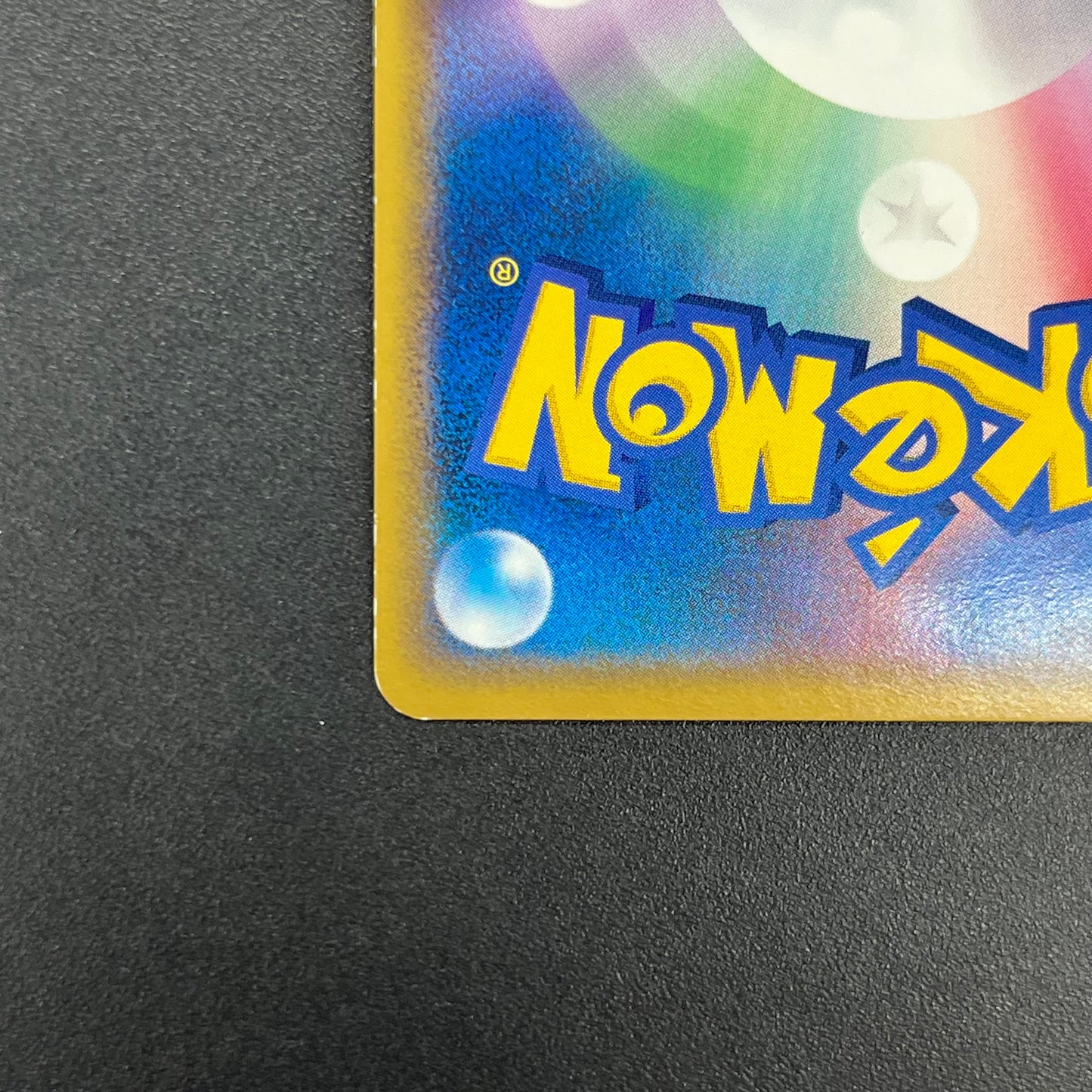 Electabuzz 069/L-P Promo Clash at the Summit Pokémon Card