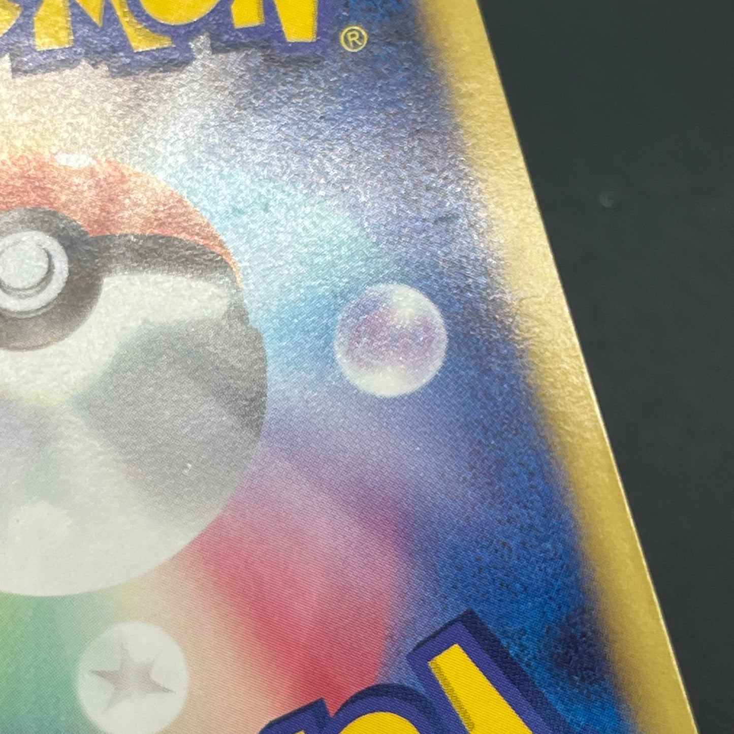 Lucario 106/BW-P Psycho Drive Promo Holo Pokemon Card