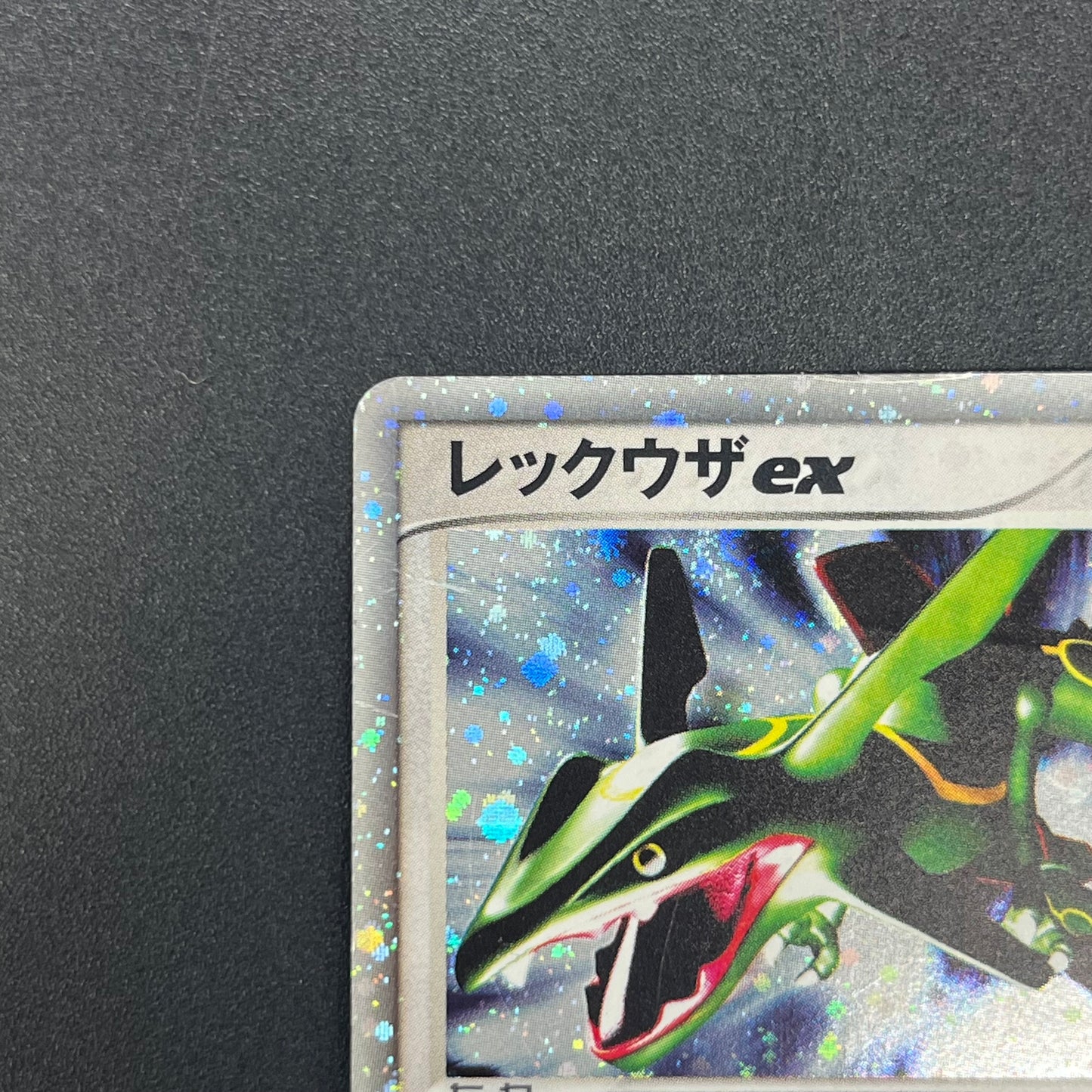 Rayquaza 047/054 Rulers of the Heavens Holo Pokémon Card