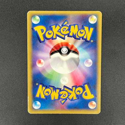 Team Rocket's Raikou VS 094/141 Holo Japanese Pokémon Card