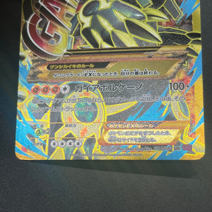 Primal Groudon EX 094/081 UR XY7 Bandit Ring Pokemon Card