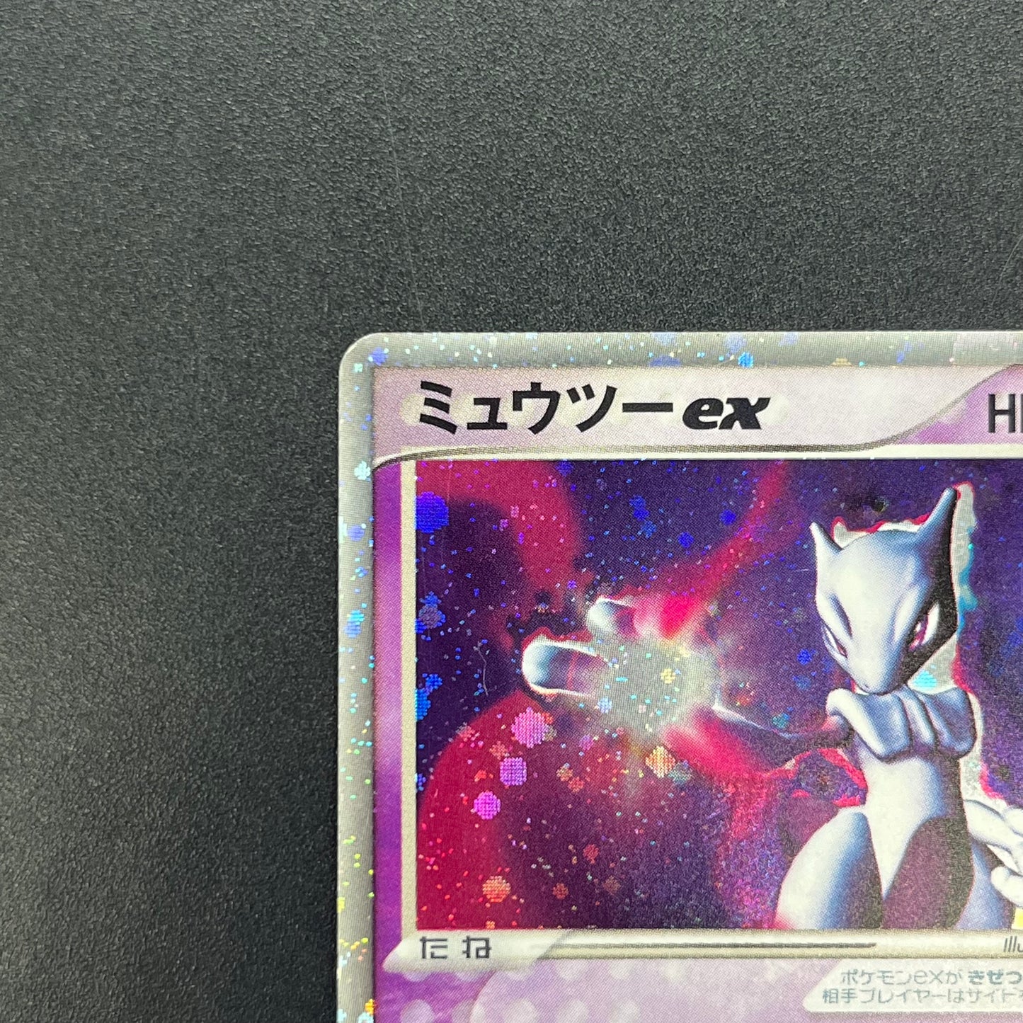 Mewtwo ex 026/055 Expansion Pack Holo Pokémon Card