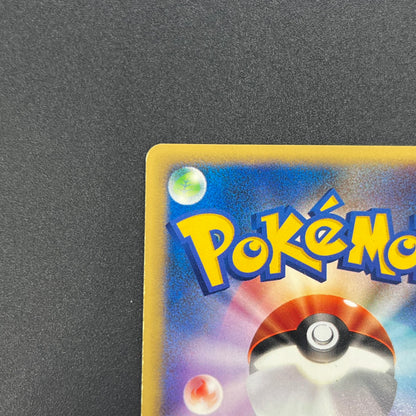Misty's Lapras 057/141 Pokémon VS Japanese Pokemon Card
