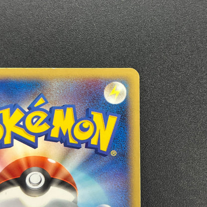 Deoxys EX 046/082 Clash of the Blue Sky Pokémon Card