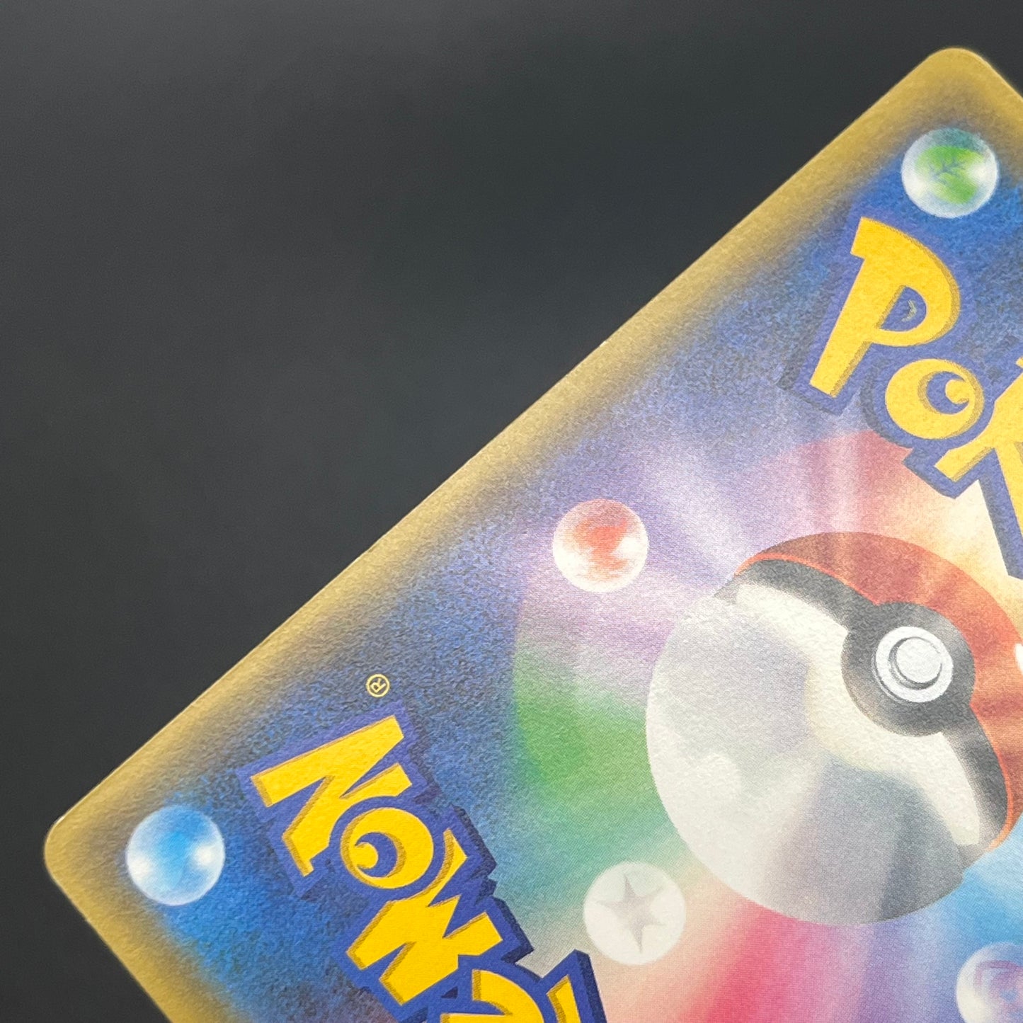 Victini 248/XY-P XY CoroCoro Ichiban! Promo Pokemon Card