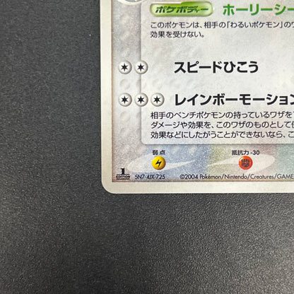 Togetic 057/084 Team Rocket Returns 1st Ed Pokémon Card