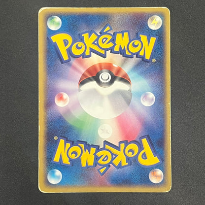 Rocket's Raikou ex 035/PCG-P Team Rocket Box Pokemon Card