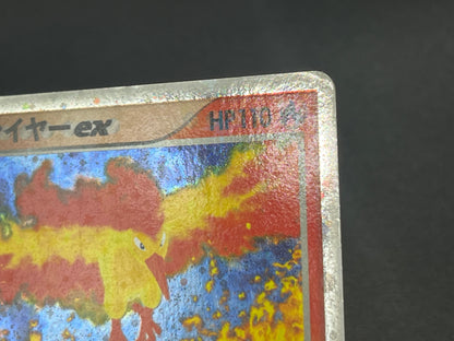 Moltres ex 024/082 Flight of Legends Holo Pokemon Card