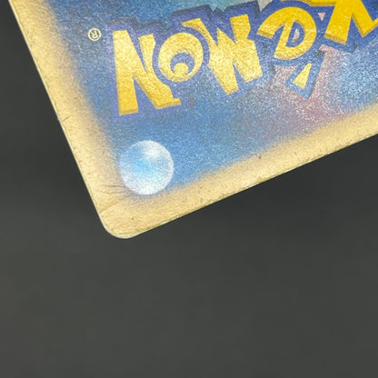 Snorlax 207/BW-P Promo CoroCoro Ichiban! March Card