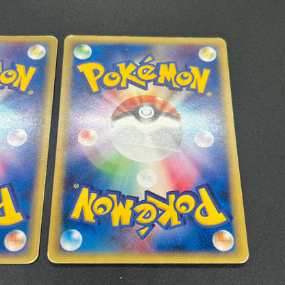 Ampharos Holo 049/087 & 083/128 Japanese Pokemon Card