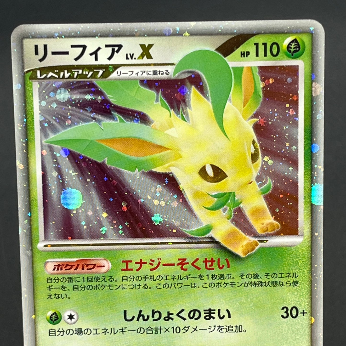 Leafeon & Glaceon LV. X DP4 2set Japanese LP Pokémon card