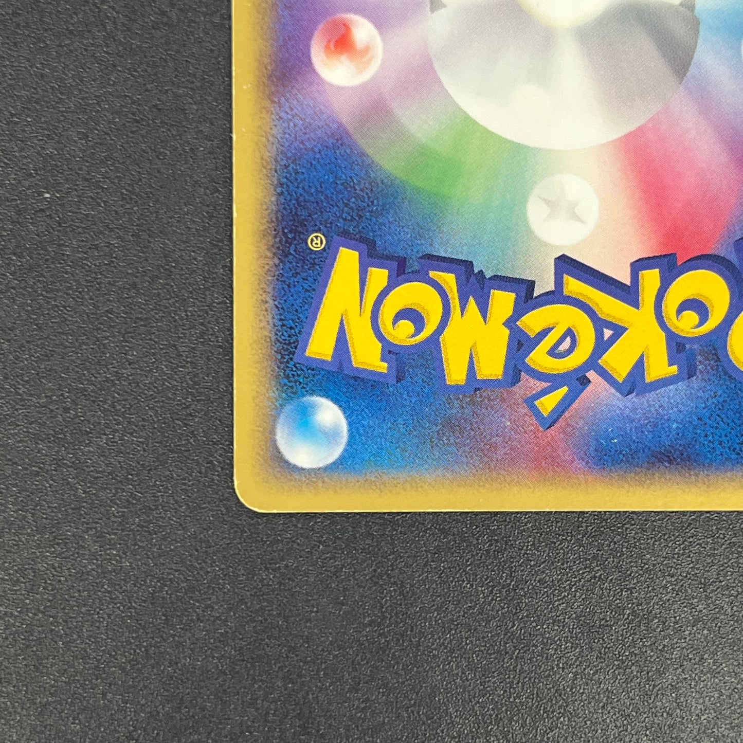 Mew 005/016 Mirages Mew Legend Maker Pokemon Card